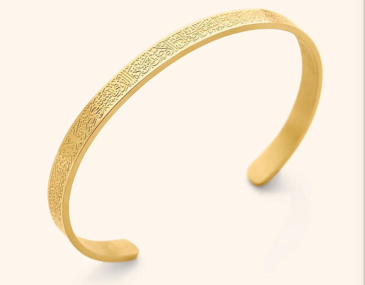 Ayatul Kursi Bracelet - 18K Gold Plated Stainless Steel Islamic Jewelry for Women | Adjustable, Hypoallergenic, Perfect Gift